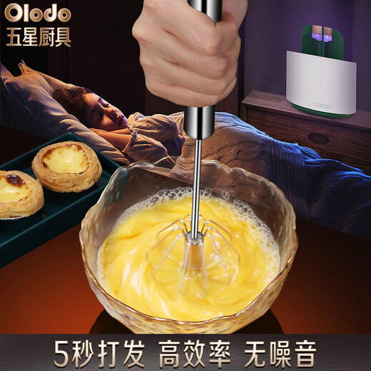 Olodo semi-automatic egg beater manual household handheld egg beater press egg beater small mixer small semi-automatic egg beater