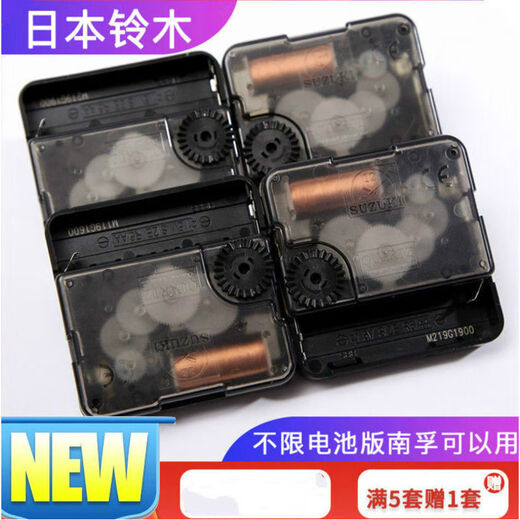 Haojinju High-End [] Accessoires Japanische Super-Scan-Bewegung Quarzuhr Watch Core Cross Stitch Uhr Walluhr Suzuki Elektronik Suzuki Suzuki Bewegung mit 13807b# Nadel Andere