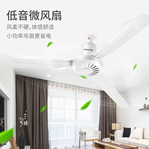 
ZOLEE ZOLEE ZOLEE Large ceiling fan Breeze electric fan Small ceiling fan Silent living room Factory dormitory Pig house ceiling fan Large ceiling fan Ceiling fan Fan Large wind power Energy-saving voice control Diameter 1050mm standard [applicable to 8~12]