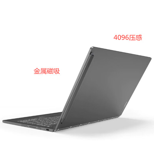 Lenovo original stylus YOGA720 730 C740 920 notebook drawing pen MIIX510/520 tablet writing and drawing 4096 pressure-sensitive active stylus magnetic metal stylus (with Bluetooth) gray black X1 YOGA/X1 Hermit