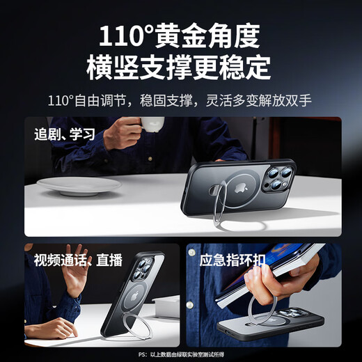 Green Network Applicable to iPhone15Promax mobile phone case Apple 15ProMax magnetic case Magnetic ring bracket MagSafe wireless charging case anti-fall black