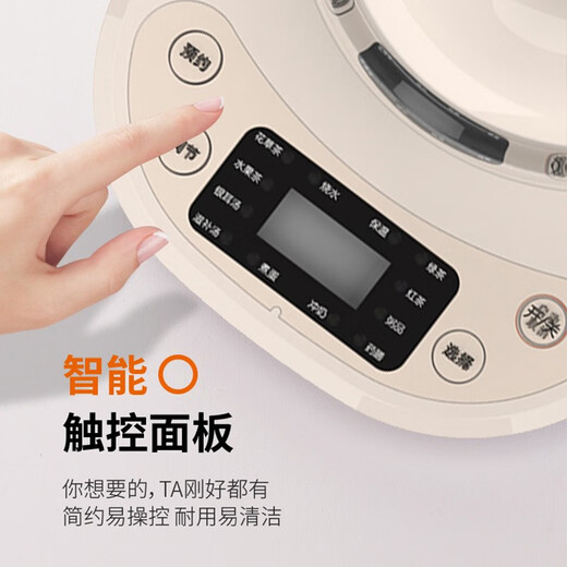 Joyoung 1.5L Large Capacity Health Kettle Household Constant Temperature Glass Electric Kettle Adjustable Temperature Fully Automatic Insulation Intelligent Anti-Spill Multifunctional Glass Decoction Kettle 304 Heating Plate Light Brown 1.5L 12 Functions