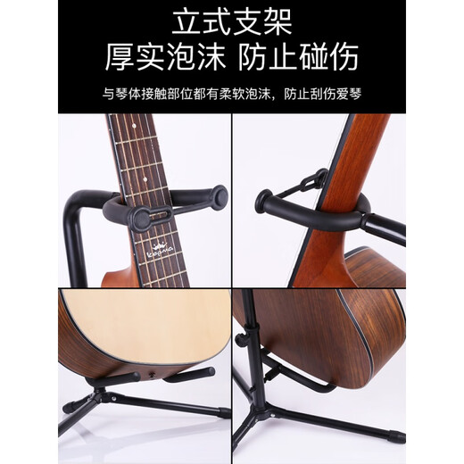 Shanbei is suitable for guitar stand vertical bracket electric guitar violin ukulele pipa floor-standing rack folding aluminum alloy folding model + Dadario EZ910 strings