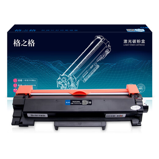Gezhige TN2520xl Powder Box, подходящая для братьев DCP-L2548DW DCP-L2508DW DCP-L2518DW DCP-L2628DW DCP-L2648DW PURNES