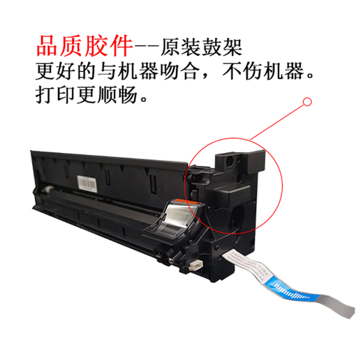 Lechenda is suitable for Minolta 185e toner cartridge bizhub184 6180 set of drums Kemei 195e photosensitive drum powder box 185 original toner cartridge Kemei 184 photosensitive drum assembly [print about 10w]