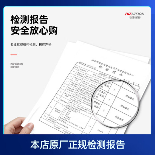 海康威视硬盘8/10/14/18T企业级存储服务器LOT盘HK728TAH 海康威视18T（HK7218TAH）
