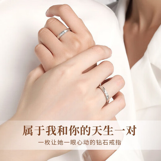 China Gold (CHINA GOLD) Platinum Diamond Couple Ring Proposal Ring Birthday Gift for Girlfriend and Wife Wedding Anniversary Practical and High-end Platinum Diamond Sweetheart Couple Ring