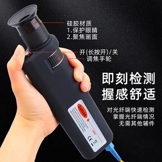 EB-LINK 手持便携式光纤跳线端面检测仪光纤显微镜光纤放大镜检视镜400倍
