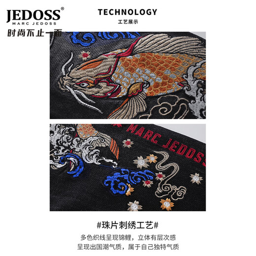 马克爵迪斯（Marc jedoss）男装2024夏季新款中国风拼色锦鲤黑色牛仔裤SX761B 黑色 31