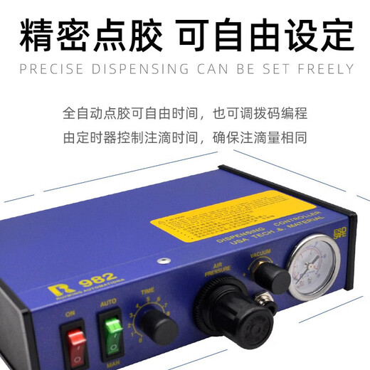 驭舵983A全自动点胶机982半自动硅胶灌胶机AB胶滴胶机手动精密打胶机 新款升级版RW-983A