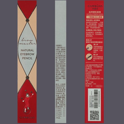 Carslan Natural Shaping Eyebrow Pencil for Women Waterproof, Sweatproof, Long-lasting, Color-Free 01 Chestnut Brown + Pencil Sharpener