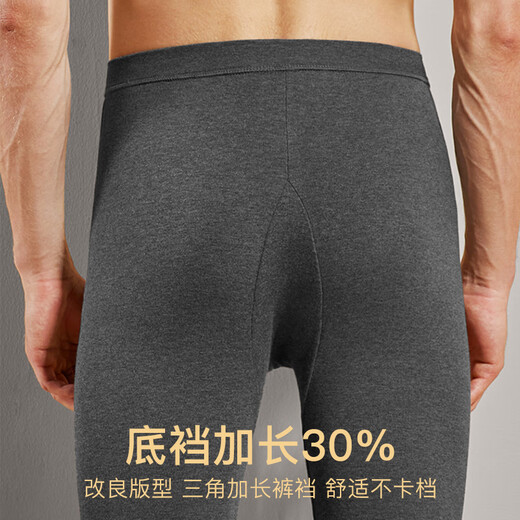 Langsha Autumn Clothing and Autumn Pants Men's Pure Cotton Suit Round Neck Cotton Sweater 5A Antibacterial and Anti-mite Thin Bottoming Thermal Underwear