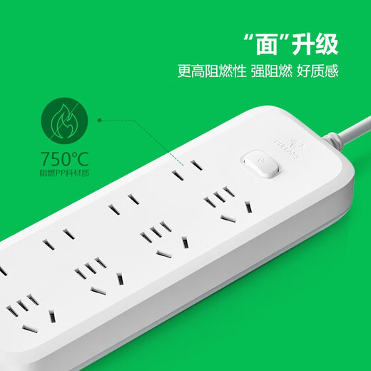 Bull socket multi-hole plug-in row long-line plug-in board multi-functional socket board household plug-in multi-purpose wiring board / drag line board / plug-in board with line / electric plug-in board 1.8 meters B5440 In case of insufficient stock, please contact customer service