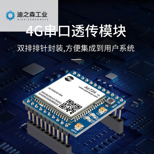 Air724ug Hezhou Cat1 Módulo 4G Módulo Core Board DTU IOT UART Datos de comunicación TCP Tablero de desarrollo C604 (Admite Bluetooth) -Alección A No Tráfico X en Firmware