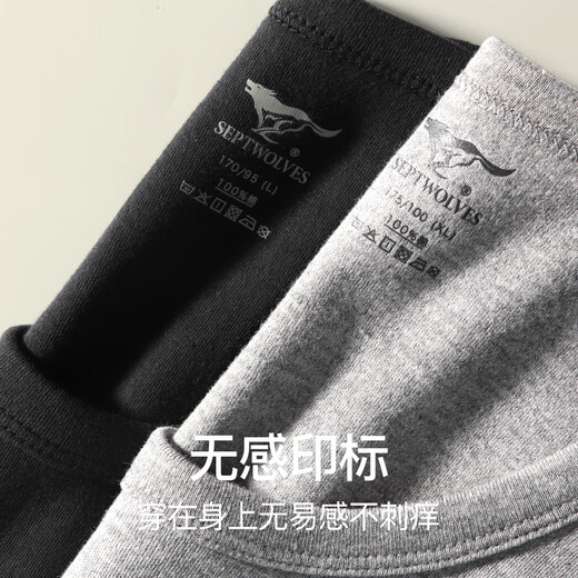 
Seven Wolves [100% Cotton] Pure Cotton Autumn Clothes Men's Spring Base Cotton Top Long Sleeve Sweater Thermal Underwear Cotton Sweater