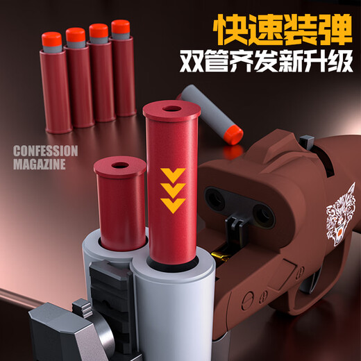 Lin Tai S686 Handkanone Doppelrohr Trolley Shell werfen weiche Schrotflinte Laifu Schrotflinte Dose Kinderspielzeuggeschenke Doppelrohr Trolley-Rot und weiß 9 Schalen + 40 Soft Shots + Red Dot Mirror + Ziel