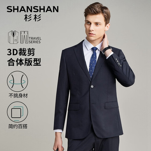 SHANSHAN Shanshan wool suit suit men's four-season commuting anti-wrinkle wear-resistant flat lapel suit men's business formal jacket navy blue 175B /48 (pants size 34)