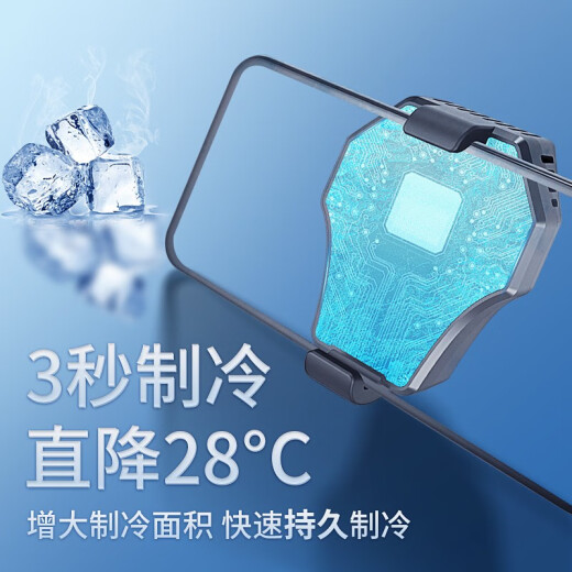 Suohong mobile phone radiator water-cooled semiconductor cooling artifact refrigeration ice-sealed heat dissipation back clip small fan chicken king peripheral Apple Xiaomi Black Shark rog2 Huawei cooling patch [bright black] black technology 3-second cooling丨Apple Android universal