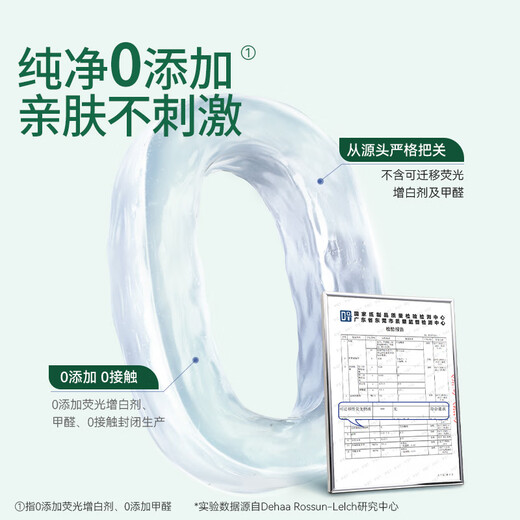 露安适（Lelch）纯净Pure 箱装日夜分护婴儿拉拉裤超薄透气干爽婴儿学走裤 日用拉拉裤XXL码64片