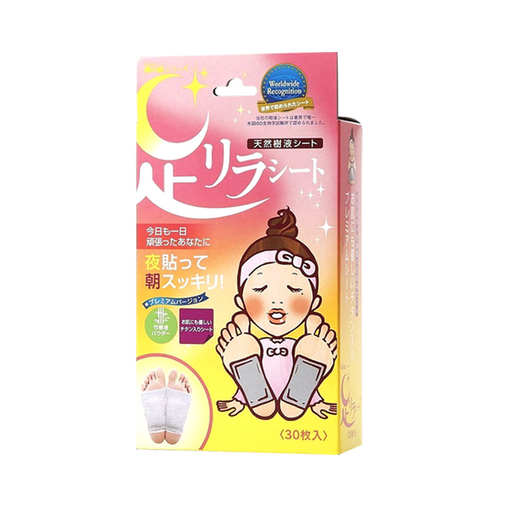 Shuzhihui Benpu Nakamura Hong Kong Direct Mail Mugwort Foot Patch Mugwort Foot Soaking Foot Gas Natural Bamboo Sap Foot Patch Healthy Foot Care Titanium Element 30 pieces/box