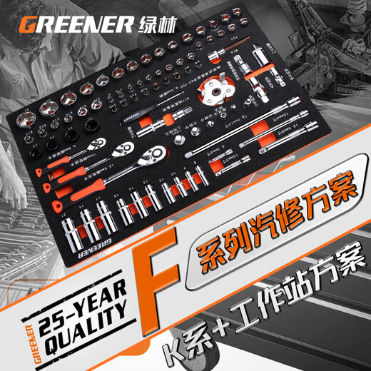 Jieyunmao F Series Lined Tool Holder Auto Repair Solution Set F-5 Tool Solution