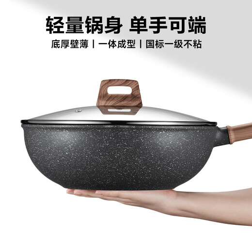 Supor non-stick frying pan with low oil fume household medical stone color cooking pot 30cm induction cooker gas stove universal cool stone
