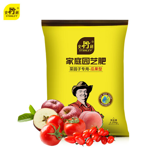 Stanley Fruit Tree Grape Watermelon Tomato Strawberry Vegetable Vegetable Planting Inorganic Compound Fertilizer Special Fertilizer 2.5 Jin Jin equals 0.5 kg
