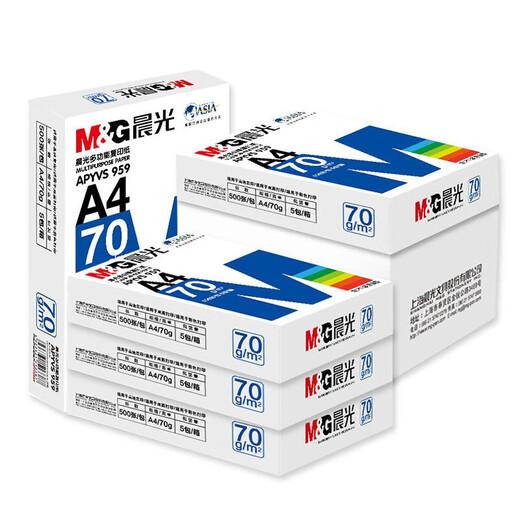 Morgen (m/g) A4-Druckpapier A4 Kopierpapier A4 Papier A4 Papier 70 g/80 g Einzelpack doppelseitiges Druckpapier Whole Box White Paper Draft Paper Student Office Paper A3 Druckpapier [Ganzbox-Versand] Blau Morgen 70g fünf Packs One Box