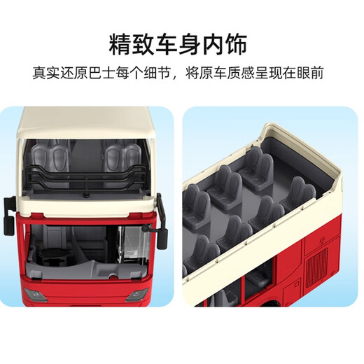 Double Eagle remote control bus toy large simulated double-decker sightseeing bus electric bus city bus model children's birthday gift Double Eagle remote control double-decker sightseeing bus