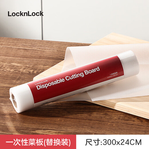 LOCK&LOCK disposable cutting board portable chopping board chopping board paper baby food supplement board household PE cutting mat outdoor fruit cutting sticky board refill 1 roll (3 meters in total)