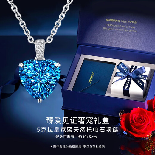 Duofei French brand light luxury 5 carat millennium gemstone necklace Christmas birthday anniversary gift for girlfriend and wife 8 diamonds + natural topaz necklace can be engraved