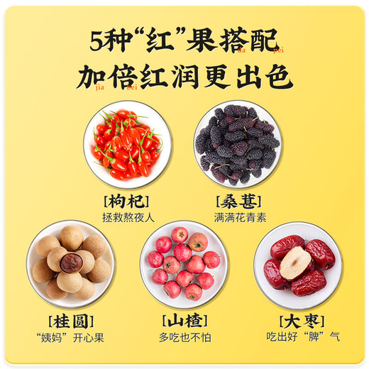福牌阿胶 阿胶浆饮品女人补气阿胶浆口服液 20ml*24支 送父母情人节礼物
