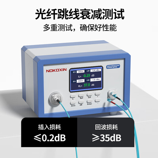 诺可信（Nokoxin）电信级光纤线OM3万兆多模双芯光纤跳线LC-LC 铠装抗弯曲机房工程专用跳纤尾纤 万兆多模双芯LC-LC(50/125) 1米