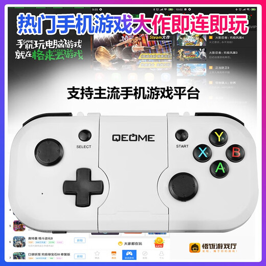 Funny (Qeome) Apple Delta Emulator Android Teléfono Bluetooth Gamepad PS4 Computadora Vapor TV Switch Minecraft Genshin Impact Chicken Gohan Play Space F Nuevo controlador inalámbrico Bluetooth blanco actualizado [Soporte de Apple]