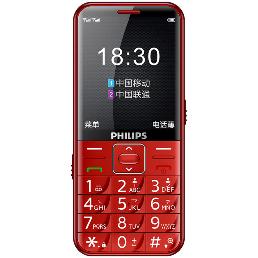 Philips (PHILIPS) E209 Xuan Wu Red Elderly Mobile/Unicom 2G Super Long Standby Elderly Phone Big Words Loud Student Backup Function Phone