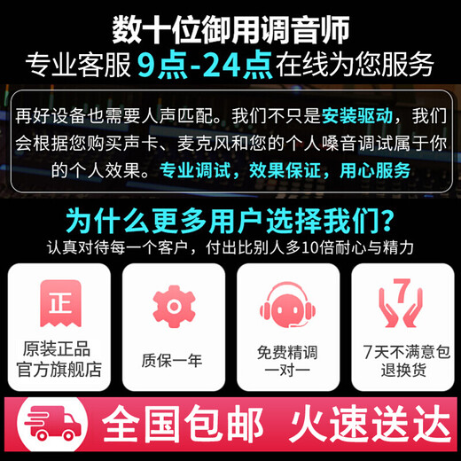 Audio-technica AT2020 Condenser Microphone Audiobook Recording Professional Equipment Live Dubbing Set Himalayan Anchor Full Set Singing Recording Sound Card Mobile Computer Singing Microphone AT2020 Disc Stand Model Free 2 Fine-tuning Effects