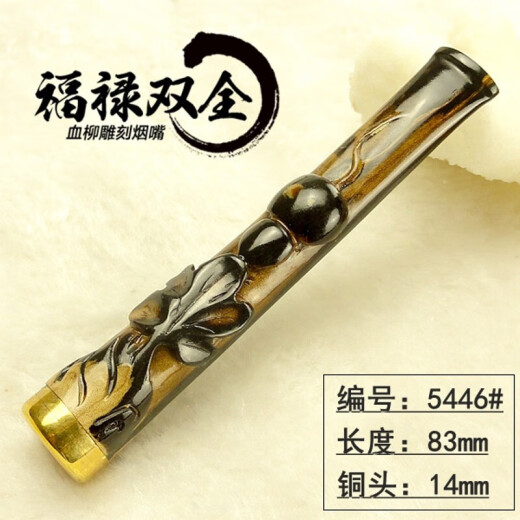 LUXFO海柳烟嘴雕刻 循环过滤可清洗血柳活柳 黑珊瑚过滤嘴男士 7374#