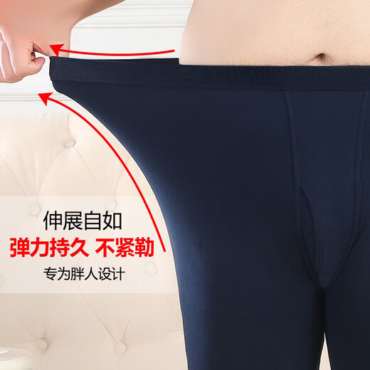 Langsha men's long johns large size 100% pure cotton antibacterial anti-mite cotton wool pants comfortable warm line pants men's long johns