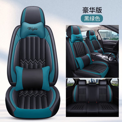 悟界标致408x 508l 408 5008 2008 301 308 307专用坐垫全包围座椅套 全皮款-黑绿色-豪华版 标致专用/整车五座