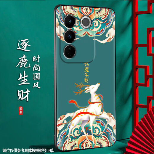 尚迹 适用于VIVOS16磨砂手机壳S16pro中国风新年蛇年s16e男女款硅胶软防摔保护套新款 -ou659平安福 vivos16pro含指环