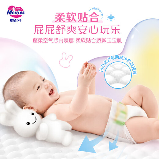 Kao (Merries) Couches et couches pour bébés importées, nouveau-né, NB Taille 90 comprimés (sous 5 kg)