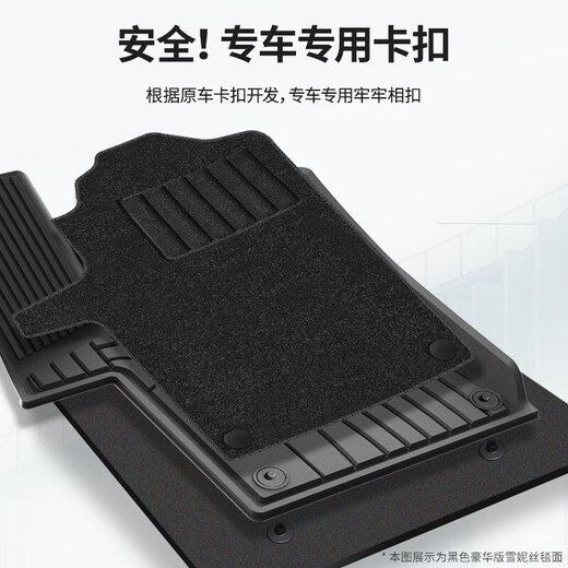 3W脚垫适用于16-22奔驰V260L丰田埃尔法塞纳GL8-653专车专用定制进口羊毛毯汽车脚踏垫 V260进口羊毛脚垫/黑色