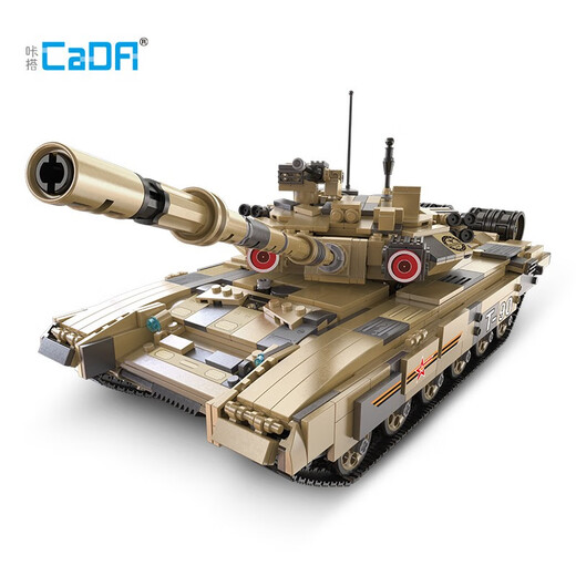 KADA (CADA) Building Block Toy Tank Assembly Model Elektrische Fernbedienung Militär, mechanische Versammlung, Jungen und Kinderspielzeugauto C61003-Manual-Standardversion-1722-Pellets, freie Tanksoldaten und Bösewichte