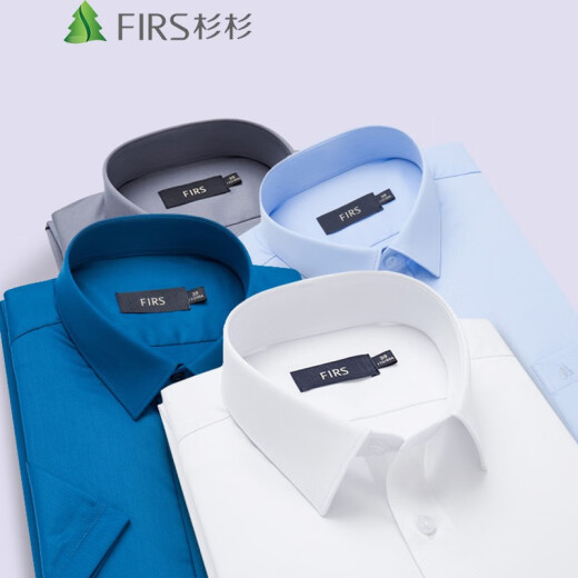 Shanshan shirt men's short-sleeved work clothes business casual formal wear middle-aged work solid color business anti-wrinkle shirt TRT4302 short-sleeved 41