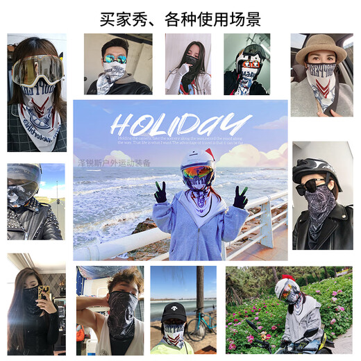槿城骑行防尘面罩男摩托车挂耳面巾机车头巾夏季户外围脖套女KZ226 GE-09+AZX-659