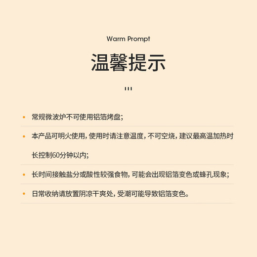 Meliya air fryer tin foil bowls 18.5cm*40 pieces, oven-specific aluminum foil trays, food-grade baking tools