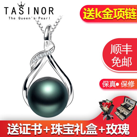 TASINOR Jewelry French Tahitian Seawater Black Pearl Pendant Women's Seawater Pearl 18k Gold Necklace Birthday Gift Guardian Model 18k Gold Necklace + Gift Box + Certificate