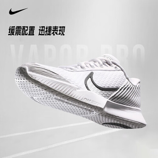 
Nike (NIKE) men's shoes for spring new Zoom air cushion shock absorbing badminton shoes sneakers casual shoes tennis shoes DR6191-101 white and black 42