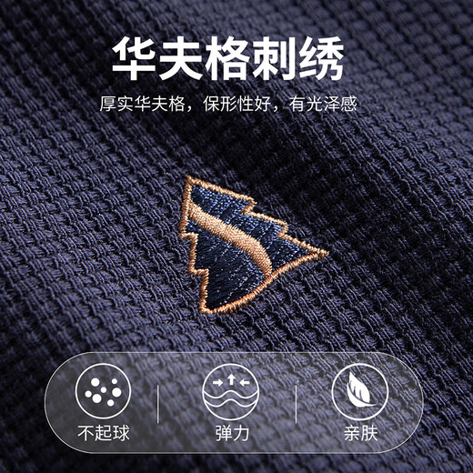 Shanshan light luxury mulberry silk sweatshirt men's long-sleeved casual waffle zipper stand collar textured pullover for men spring and autumn