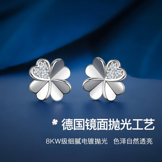 Huaying (HUAYING) light luxury sterling silver four-leaf clover necklace, bracelet, high-end jewelry for girls, anniversary birthday gift for girlfriend, pure silver four-leaf clover set, necklace + bracelet + earrings